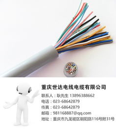 異型架空線與傳統(tǒng)選擇 解析重慶世達(dá)電線電纜在涪陵架空線市場(chǎng)的專業(yè)價(jià)值